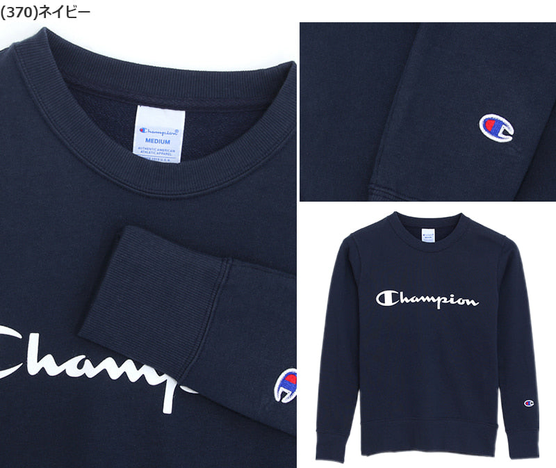 チャンピオン レディース トレーナー 長袖 スウェットシャツ M・L (Champion ブランド ロゴプリント 婦人 女性 トップス スウェット UV加工) (在庫限り)