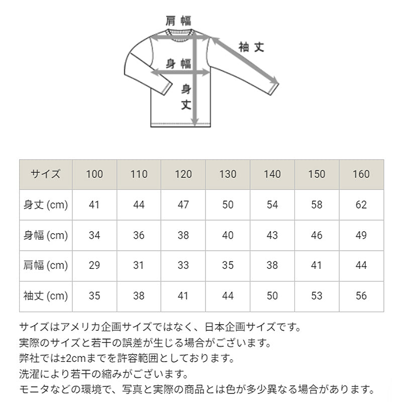 Champion パーカー 子供 キッズ 男の子 女の子 裏毛 ジップ 100cm~160cm champion フード アウター キッズ ボーイズ ガールズ (在庫限り)