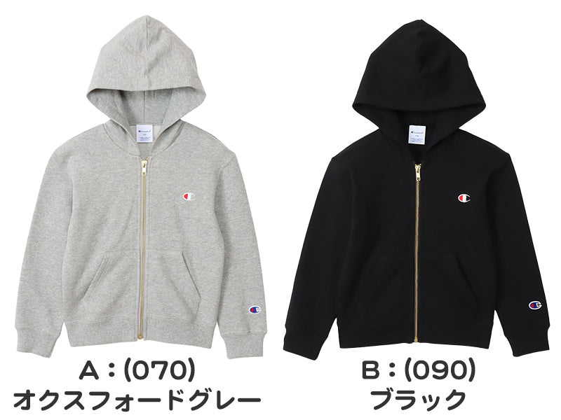 Champion パーカー 子供 キッズ 男の子 女の子 裏毛 ジップ 100cm~160cm champion フード アウター キッズ ボーイズ ガールズ (在庫限り)