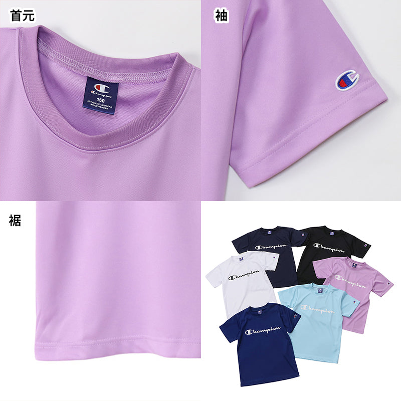 チャンピオン キッズ Tシャツ 速乾 半袖 子供 スポーツ 100cm~170cm (champion 100 110 120 130 140 150 160 170 子供服 男の子 女の子 トップス ジュニア)