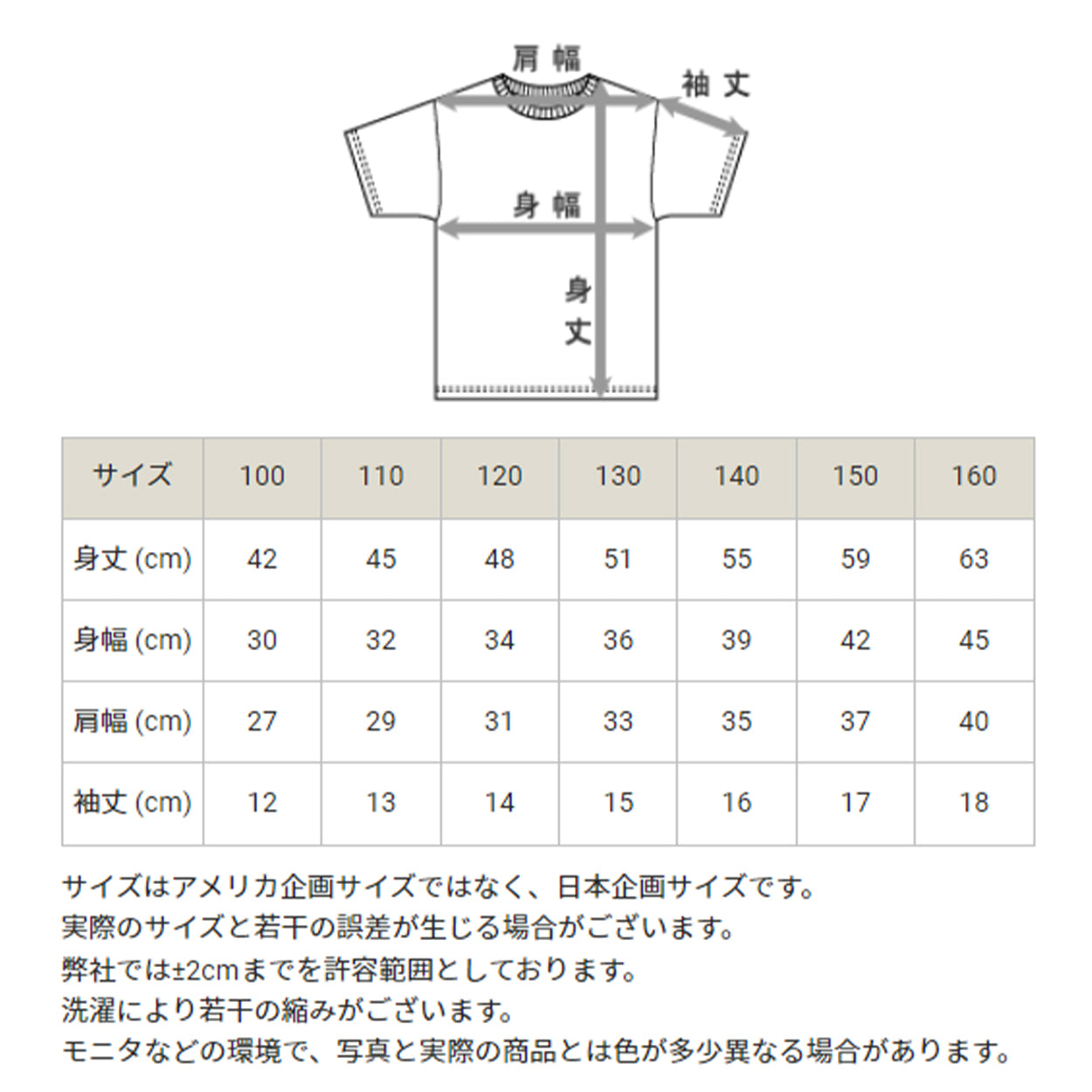 チャンピオン キッズ Tシャツ 速乾 半袖 子供 スポーツ 100cm~170cm (champion 100 110 120 130 140 150 160 170 子供服 男の子 女の子 トップス ジュニア)