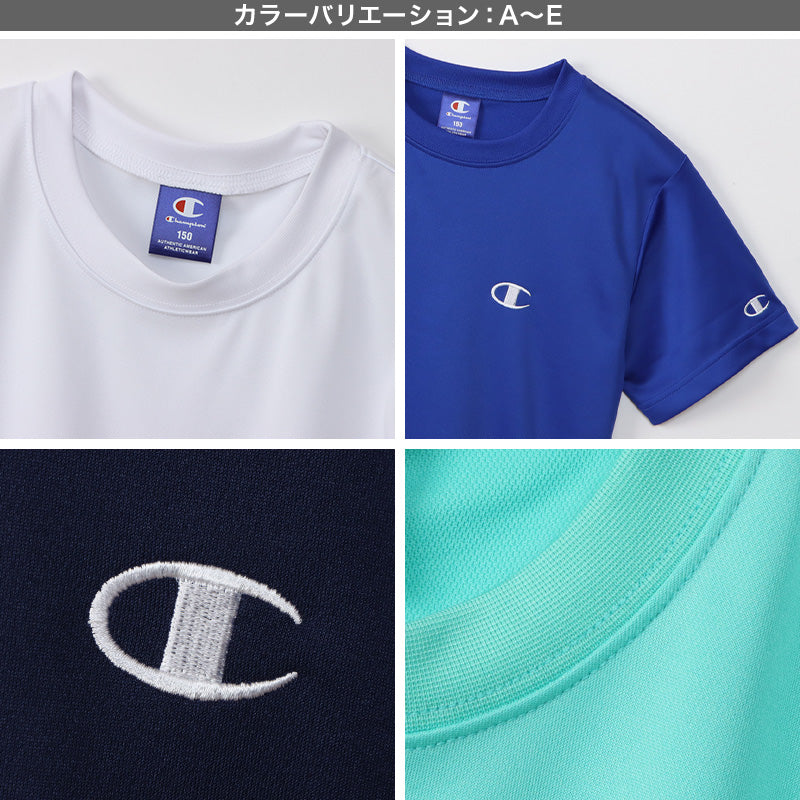 キッズ Tシャツ チャンピオン 110cm~160cm 半袖 シャツ tシャツ ジュニア 男の子 女の子 クルーネック 子供 子供服 Champion