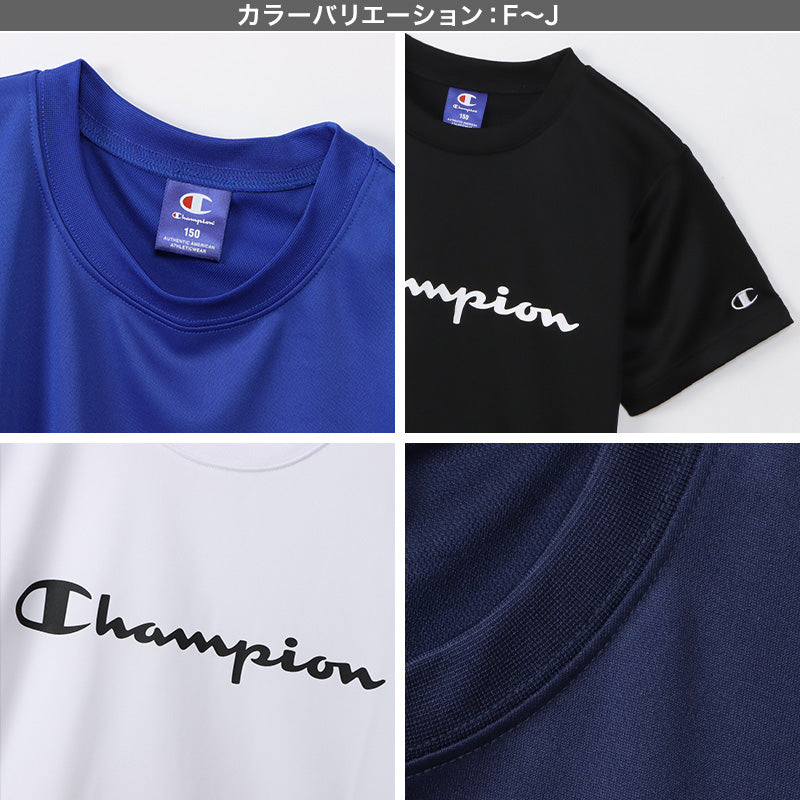 キッズ Tシャツ チャンピオン 110cm~160cm 半袖 シャツ tシャツ ジュニア 男の子 女の子 クルーネック 子供 子供服 Champion