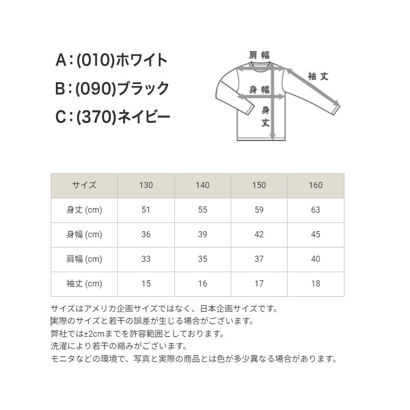 チャンピオン 子供用 半袖 スポーツ Tシャツ 130cm~160cm champion 130 140 150 160 子供服 男の子 女の子 トップス ジュニア メッシュ (在庫限り)