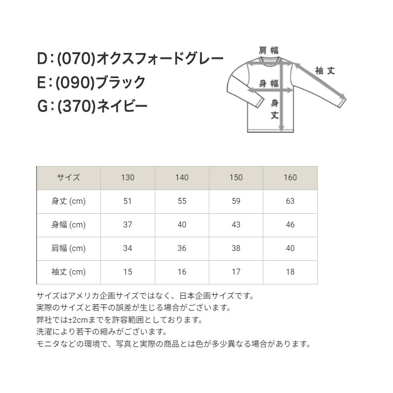 チャンピオン 子供用 半袖 スポーツ Tシャツ 130cm~160cm champion 130 140 150 160 子供服 男の子 女の子 トップス ジュニア メッシュ (在庫限り)