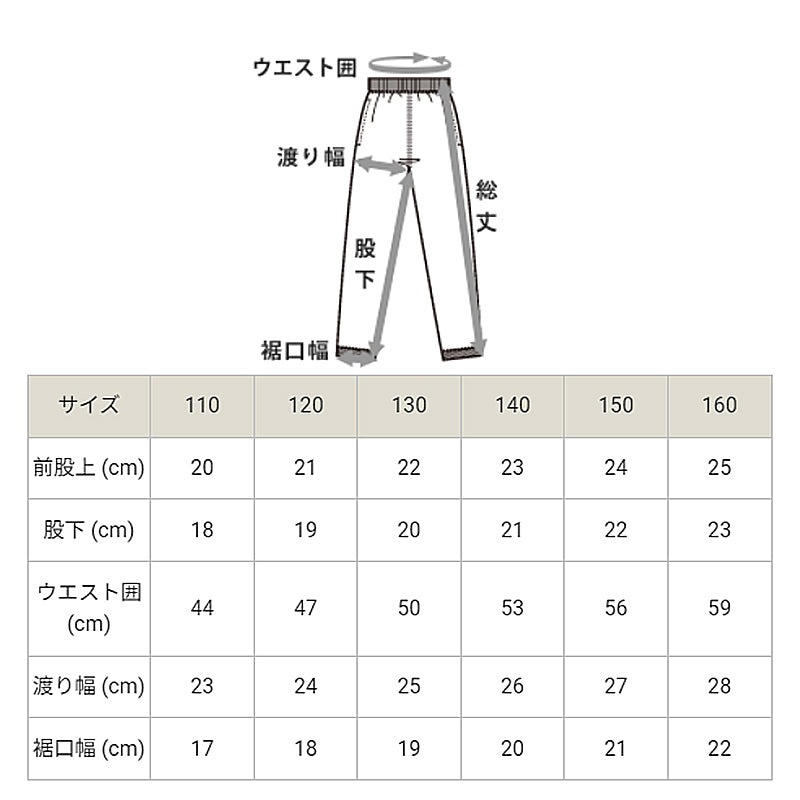 チャンピオン キッズ 半袖 ハーフパンツ 上下 セットアップ 男の子 女の子 110cm~160cm メッシュ 速乾 子供 tシャツ 半ズボン 部屋着 夏 ルームウェア スポーツ (在庫限り)
