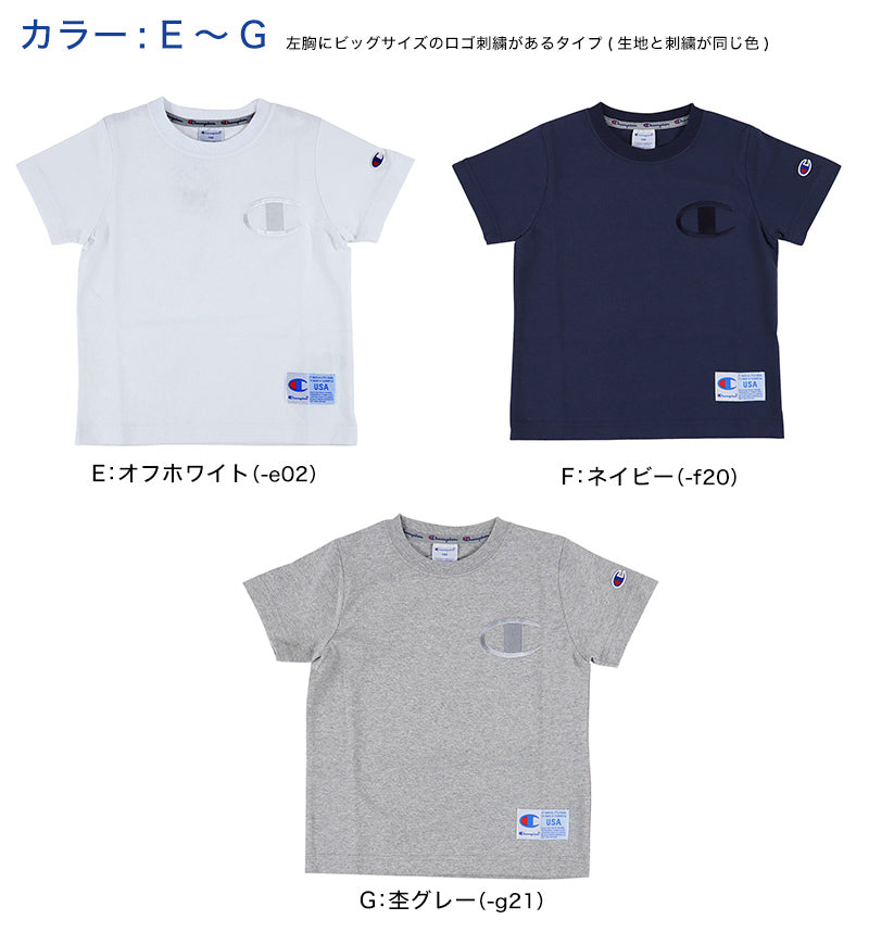 チャンピオン キッズ Tシャツ 100cm~140cm tシャツ 半袖 ロゴt 男の子 女の子 子供服 こども服 トップス 100 110 120 (在庫限り)