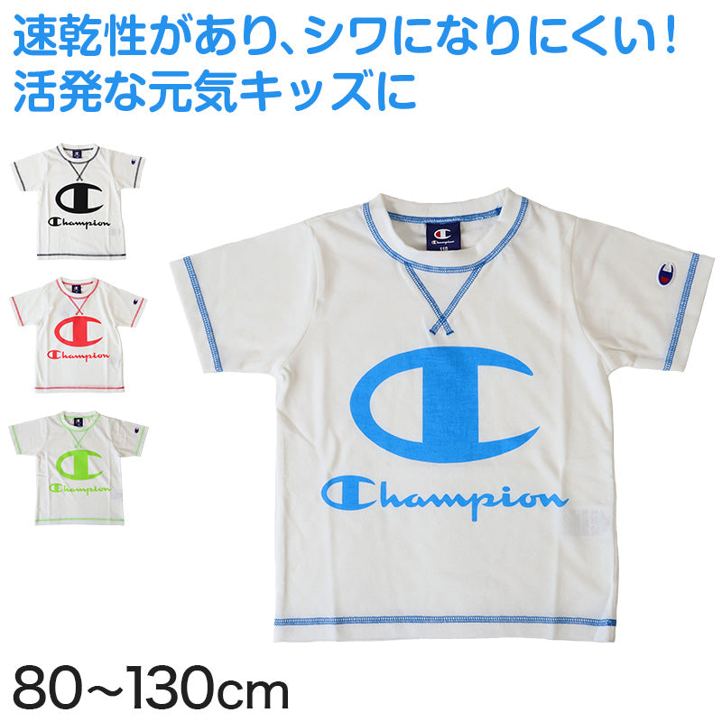チャンピオン キッズ Tシャツ 半袖 子供服 男の子 80cm~130cm (トップス 夏 女の子 速乾 シャツ こども服) (在庫限り)