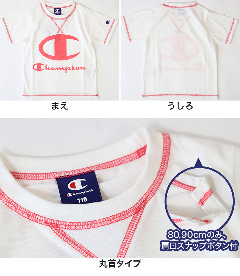チャンピオン キッズ Tシャツ 半袖 子供服 男の子 80cm~130cm (トップス 夏 女の子 速乾 シャツ こども服) (在庫限り)
