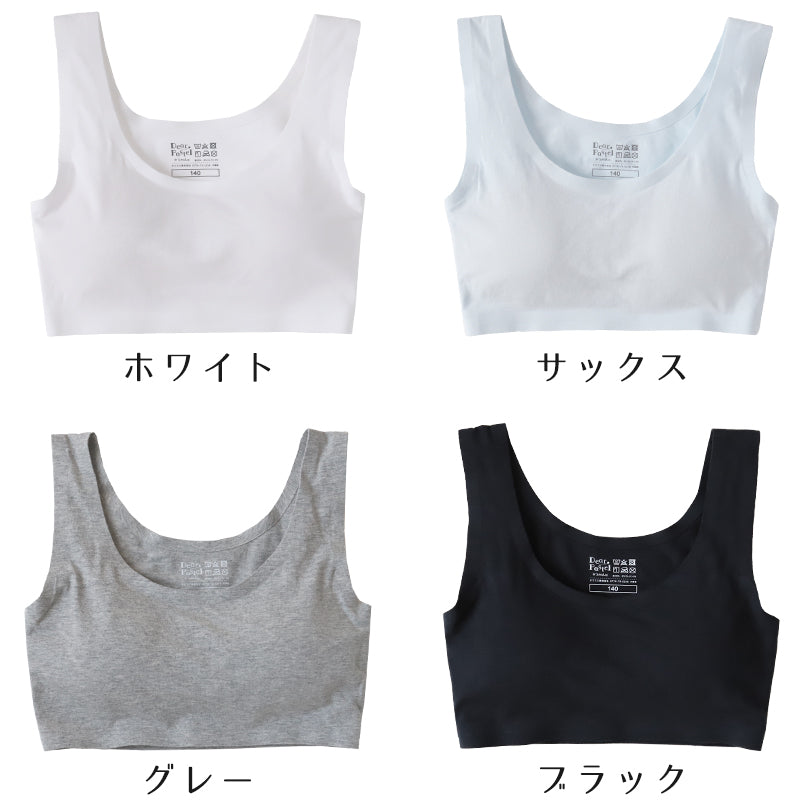 ジュニアブラ シームレス ファーストブラ 揺れない 綿 140~160cm ハーフトップ 子供 ジュニア ブラ 小学生 女の子 下着 女子 ジュニアブラジャー キッズ インナー ブラジャー 140cm 150cm 160cm