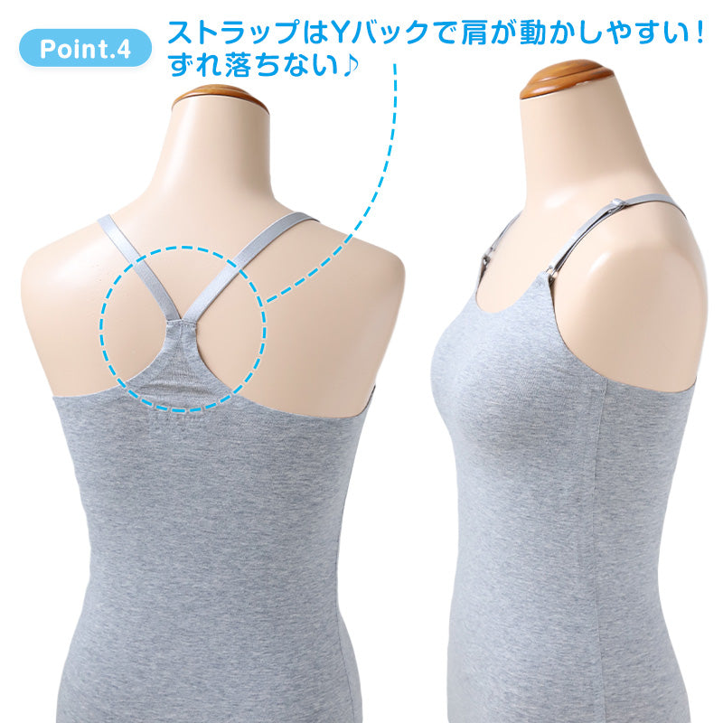 ジュニア カップ付き キャミソール 子供 綿 シームレス 140~160cm 下着 女の子 小学生 中学生 女子 キッズ アジャスター カップ付 パッド付き 140 150 160 可愛い