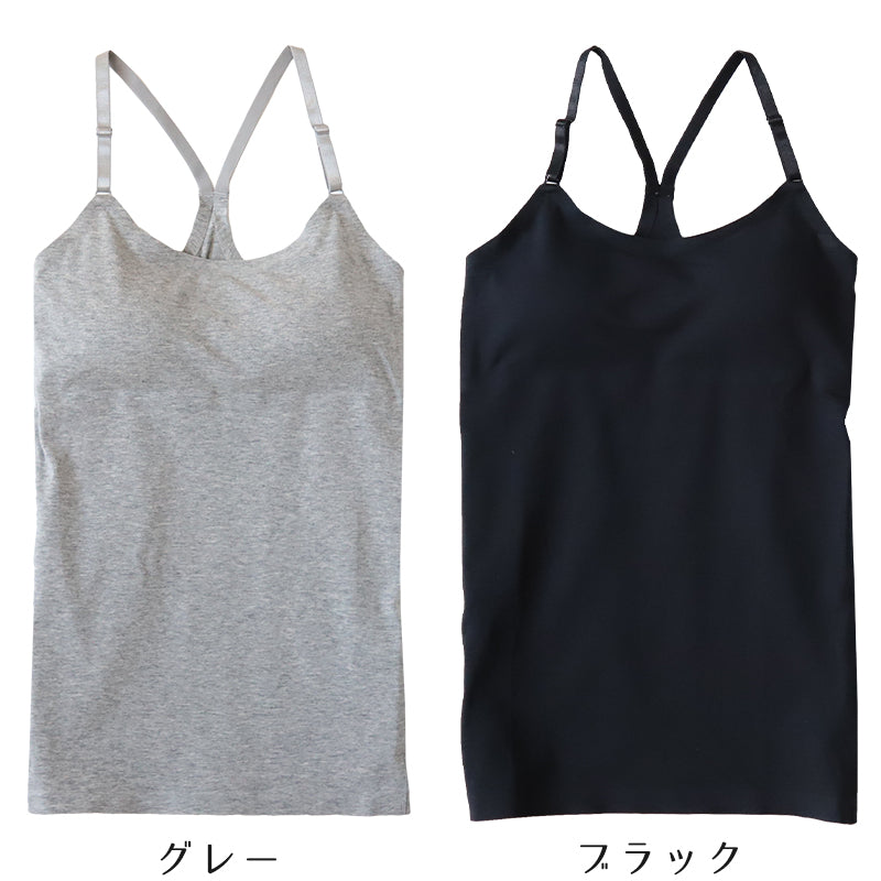 ジュニア カップ付き キャミソール 子供 綿 シームレス 140~160cm 下着 女の子 小学生 中学生 女子 キッズ アジャスター カップ付 パッド付き 140 150 160 可愛い