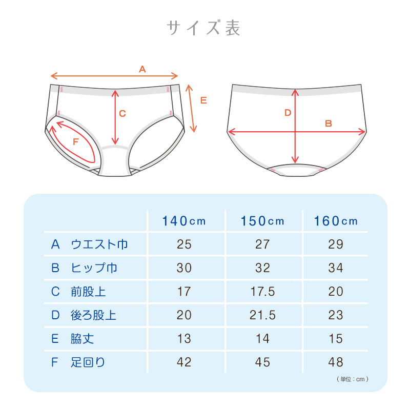 ショーツ シームレス ジュニア 子供 綿 140~160cm 女児ショーツ 下着 女の子 パンツ キッズ インナー 女子 小学生 中学生 コットン ひびきにくい 無地 140 150 160 肌着 黒 グレー