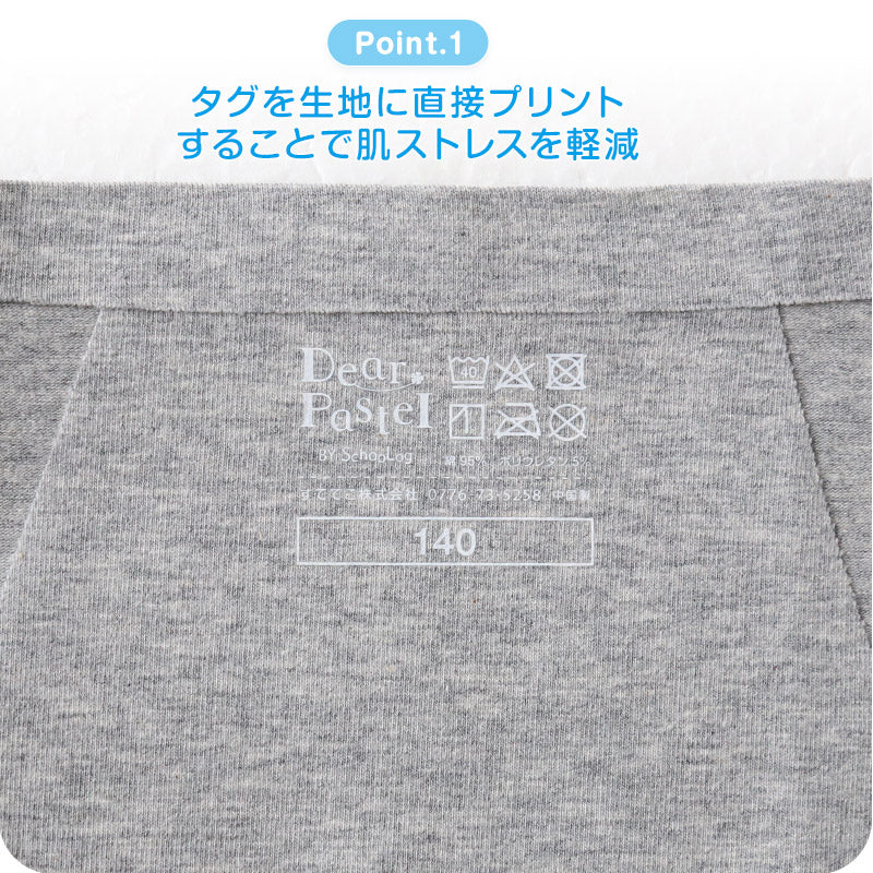 サニタリーショーツ ジュニア 夜用 140~160cm (ショーツ サニタリー 羽 黒 シームレス ジュニア用 生理用ショーツ 小学生 中学生 下着 140 150 160)
