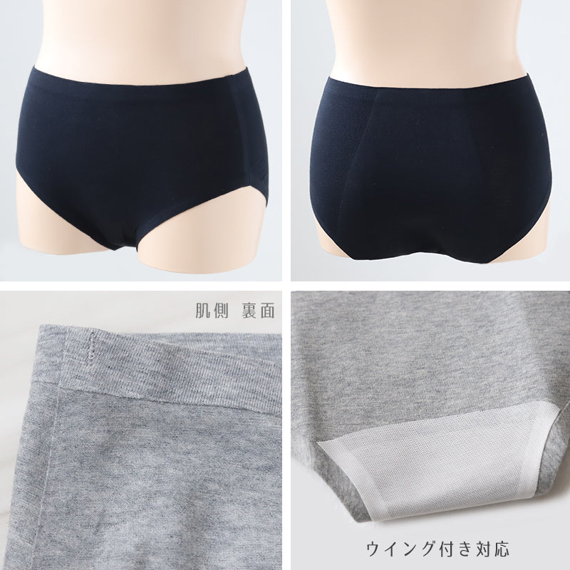 サニタリーショーツ ジュニア 夜用 140~160cm (ショーツ サニタリー 羽 黒 シームレス ジュニア用 生理用ショーツ 小学生 中学生 下着 140 150 160)