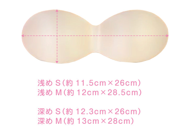 ピーナッツパッド ブラパッド ブラジャー 挿入パッド ガールズ S・M ガールズ レディース バストライン