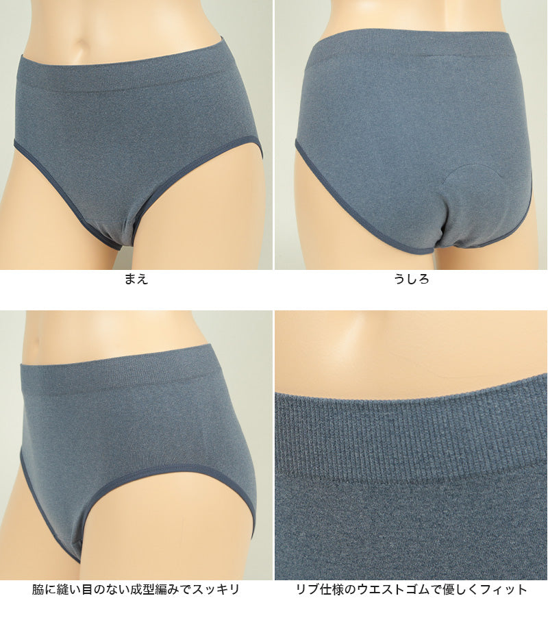 アツギ レディース 約20cc対応 失禁ショーツ M~LL (軽失禁 レディース パンティー 失禁パンツ 吸水シート付き) (在庫限り)
