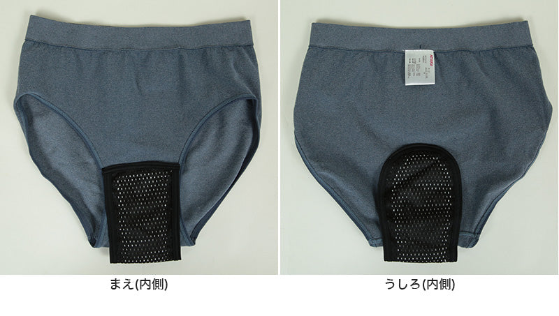 アツギ レディース 約20cc対応 失禁ショーツ M~LL (軽失禁 レディース パンティー 失禁パンツ 吸水シート付き) (在庫限り)