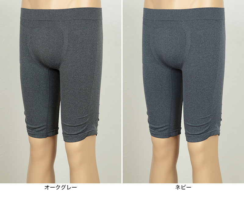 アツギ 紳士 約40cc対応 失禁3分丈ボトム M~LL (中失禁 尿漏れ メンズ 失禁パンツ 吸水シート付き 3分丈ボトム) (在庫限り)