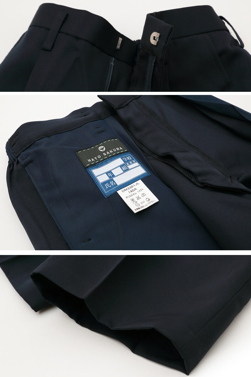 制服 半ズボン 小学生 鳩サクラ 男子 120cmB~160cmB (学生服 ハトサクラ ハトザクラ 男の子 ボーイズ 男児 低学年 小学生制服 中学生 小学校 中学校 120cmB 130cmB 140cmB 150cmB 160cmB) (取寄せ)