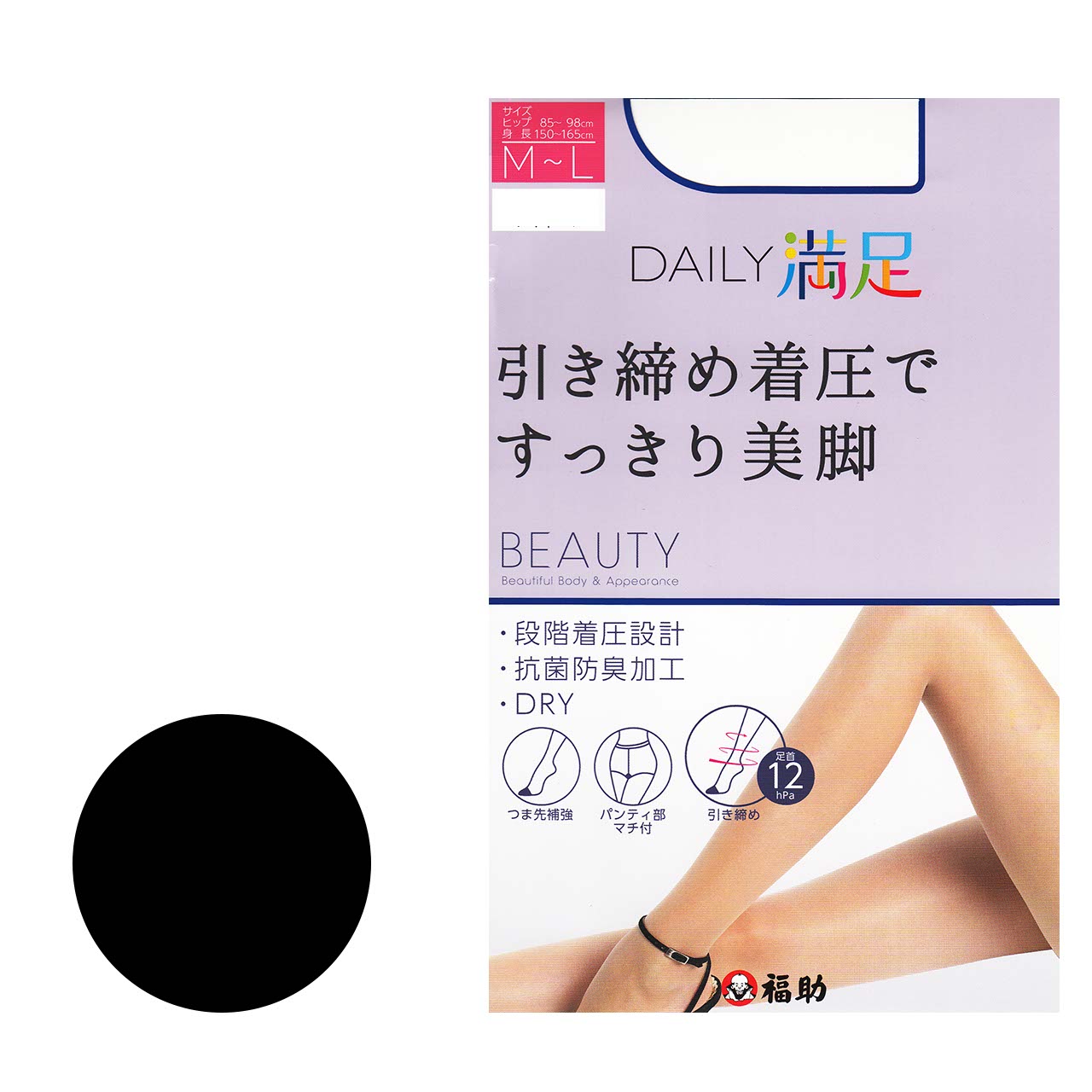 福助 【3足組×2セット】Daily満足 引き締め着圧 着圧ストッキング M-L・L-LL (フクスケ Daily満足 レディース パンスト) (在庫限り)