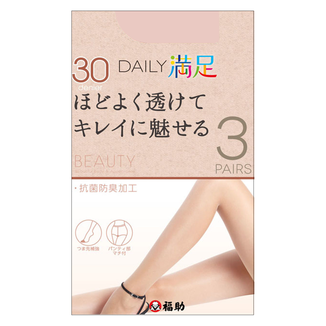 福助 デイリー満足 薄手 タイツ 30デニール 3足組 M-L・L-LL (シアータイツ 黒 ベージュ ストッキング レディース) (在庫限り)