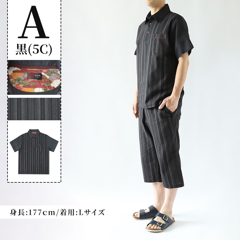 和柄 シャツ 襟付き メンズ 夏 大きいサイズ しじら織り 和風 M~4L おしゃれ 涼しい 和服 和装 パジャマ 寝巻き 部屋着 ホームウェア ルームウェア アウター tシャツ 半袖 トップス 父の日 ギフト プレゼント 30代 40代 50代 ブラック ネイビー M L LL 3L 4L (在庫限り)