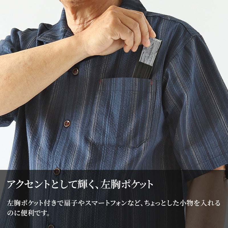 和柄 シャツ 開襟 メンズ 夏 大きいサイズ しじら織り 和風 半袖 M~4L おしゃれ 涼しい 和服 和装 パジャマ 寝巻き 部屋着 ホームウェア ルームウェア アウター tシャツ トップス 父の日 ギフト プレゼント 30代 40代 50代 ブラック ネイビー M L LL 3L 4L (在庫限り)