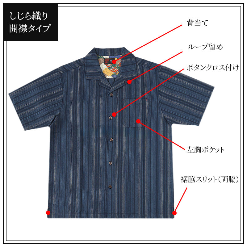 和柄 シャツ 開襟 メンズ 夏 大きいサイズ しじら織り 和風 半袖 M~4L おしゃれ 涼しい 和服 和装 パジャマ 寝巻き 部屋着 ホームウェア ルームウェア アウター tシャツ トップス 父の日 ギフト プレゼント 30代 40代 50代 ブラック ネイビー M L LL 3L 4L (在庫限り)