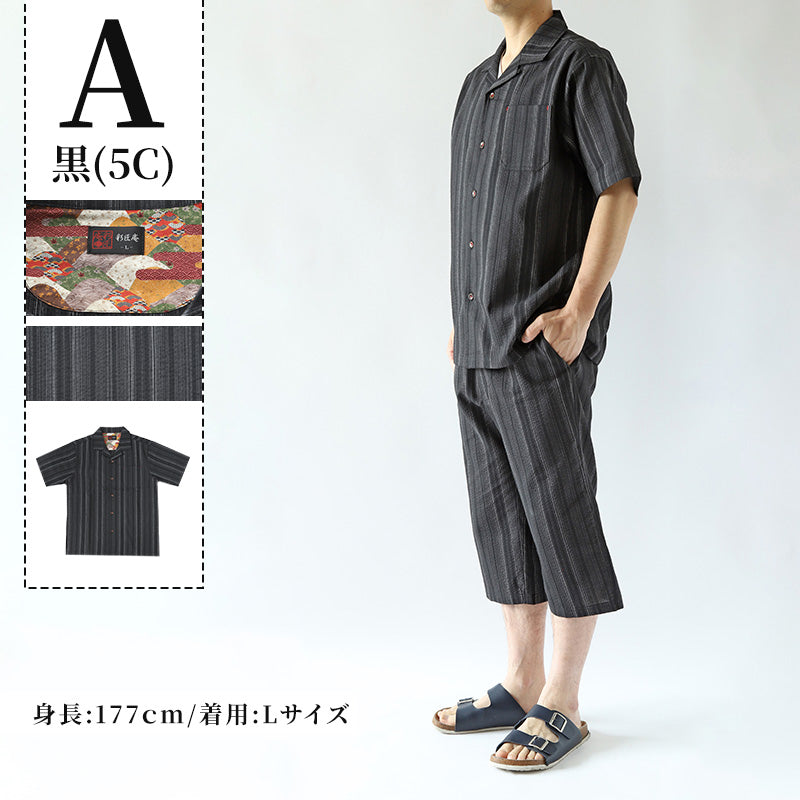 和柄 シャツ 開襟 メンズ 夏 大きいサイズ しじら織り 和風 半袖 M~4L おしゃれ 涼しい 和服 和装 パジャマ 寝巻き 部屋着 ホームウェア ルームウェア アウター tシャツ トップス 父の日 ギフト プレゼント 30代 40代 50代 ブラック ネイビー M L LL 3L 4L (在庫限り)