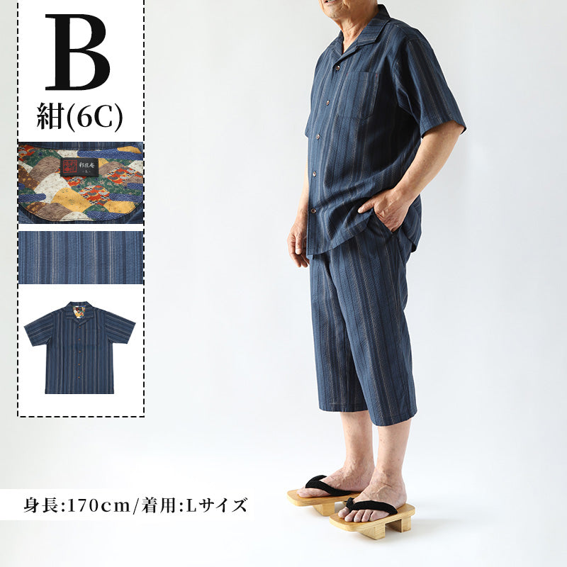 和柄 シャツ 開襟 メンズ 夏 大きいサイズ しじら織り 和風 半袖 M~4L おしゃれ 涼しい 和服 和装 パジャマ 寝巻き 部屋着 ホームウェア ルームウェア アウター tシャツ トップス 父の日 ギフト プレゼント 30代 40代 50代 ブラック ネイビー M L LL 3L 4L (在庫限り)