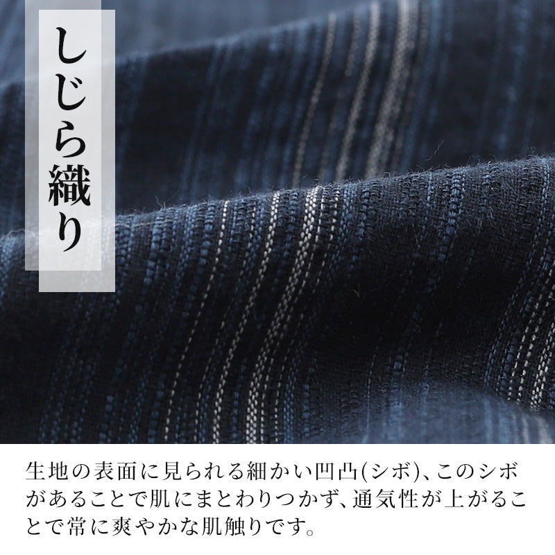 和風 パンツ ホームウェア メンズ 夏 大きいサイズ しじら織り 和柄 M~4L おしゃれ 涼しい 和服 和装 パジャマ 寝巻き 部屋着 ルームウェア アウター 半ズボン 短パン 父の日 ギフト プレゼント 30代 40代 50代 ブラック ネイビー M L LL 3L 4L (在庫限り)