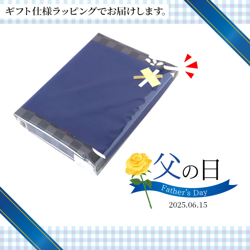 父の日 パジャマ 夏用 ギフト 暑さ対策 シャツ tシャツ 実用的 プレゼント ルームウェア 男性 夏 メンズ 大きいサイズ しじら織り 和 柄 上下 セットアップ M L LL 3L 4L パジャマ 部屋着 半袖 おしゃれ 高級 涼しい 和服 和装 寝巻き トップス (在庫限り)