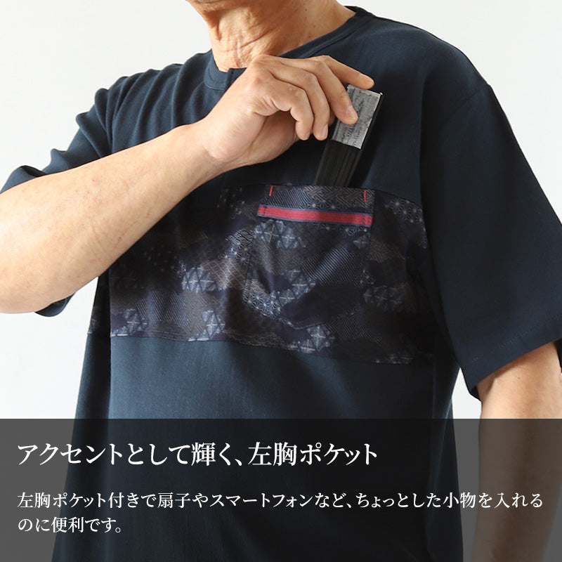 ヘンリーネック tシャツ メンズ 夏 半袖 綿100% 大きいサイズ 和柄 和風 M~4L クレープ おしゃれ 涼しい パジャマ 部屋着 寝巻き ルームウェア アウター シャツ トップス 父の日 ギフト プレゼント 30代 40代 50代 ブラック ネイビー M L LL 3L 4L (在庫限り)