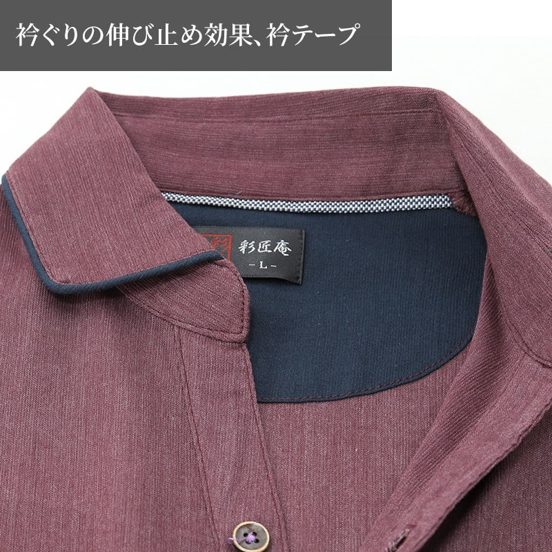襟付き シャツ 和風 メンズ 夏 大きいサイズ 和柄 M~4L クレープ生地 おしゃれ 涼しい 和服 和装 パジャマ 寝巻き 部屋着 ルームウェア アウター tシャツ 半袖 トップス 父の日 ギフト プレゼント 30代 40代 50代 エンジ レッド 赤 イエロー M L LL 3L 4L (在庫限り)