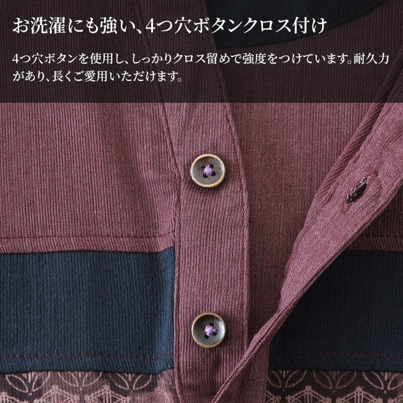 襟付き シャツ 和風 メンズ 夏 大きいサイズ 和柄 M~4L クレープ生地 おしゃれ 涼しい 和服 和装 パジャマ 寝巻き 部屋着 ルームウェア アウター tシャツ 半袖 トップス 父の日 ギフト プレゼント 30代 40代 50代 エンジ レッド 赤 イエロー M L LL 3L 4L (在庫限り)