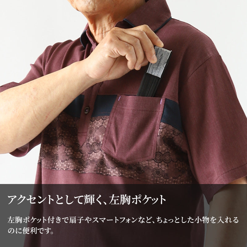 襟付き シャツ 和風 メンズ 夏 大きいサイズ 和柄 M~4L クレープ生地 おしゃれ 涼しい 和服 和装 パジャマ 寝巻き 部屋着 ルームウェア アウター tシャツ 半袖 トップス 父の日 ギフト プレゼント 30代 40代 50代 エンジ レッド 赤 イエロー M L LL 3L 4L (在庫限り)