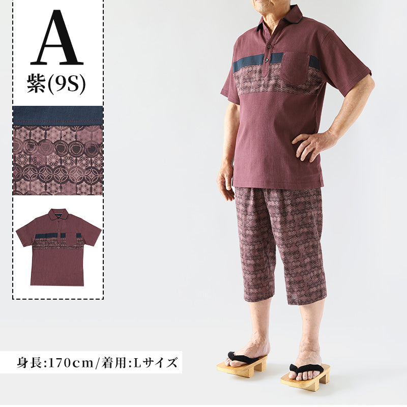 襟付き シャツ 和風 メンズ 夏 大きいサイズ 和柄 M~4L クレープ生地 おしゃれ 涼しい 和服 和装 パジャマ 寝巻き 部屋着 ルームウェア アウター tシャツ 半袖 トップス 父の日 ギフト プレゼント 30代 40代 50代 エンジ レッド 赤 イエロー M L LL 3L 4L (在庫限り)