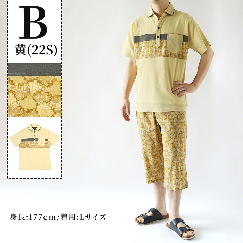 襟付き シャツ 和風 メンズ 夏 大きいサイズ 和柄 M~4L クレープ生地 おしゃれ 涼しい 和服 和装 パジャマ 寝巻き 部屋着 ルームウェア アウター tシャツ 半袖 トップス 父の日 ギフト プレゼント 30代 40代 50代 エンジ レッド 赤 イエロー M L LL 3L 4L (在庫限り)