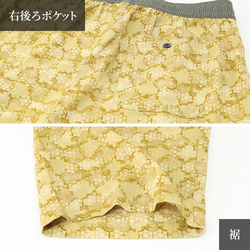 ステテコ メンズ 綿100% 和柄 パンツ 夏 大きいサイズ しじら織り 和風 M~4L クレープ生地 おしゃれ 涼しい 和服 和装 部屋着 ルームウェア 半ズボン 短パン 父の日 ギフト プレゼント 30代 40代 50代 ブラック ネイビー エンジ イエロー M L LL 3L 4L (在庫限り)