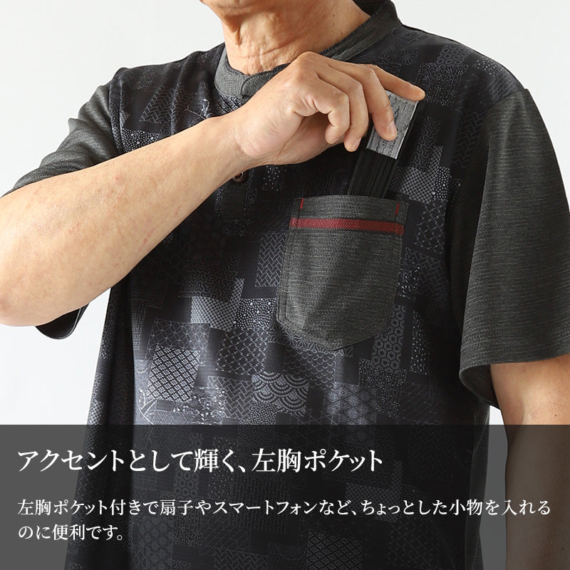 接触冷感 メンズ 半袖 ヘンリーネック 和柄 メンズ 夏 大きいサイズ 和風 M~4L おしゃれ 涼しい 和服 和装 パジャマ 寝巻き 部屋着 ルームウェア アウター t シャツ トップス 父の日 ギフト プレゼント 30代 40代 50代 ブラック ネイビー M L LL 3L 4L (在庫限り)