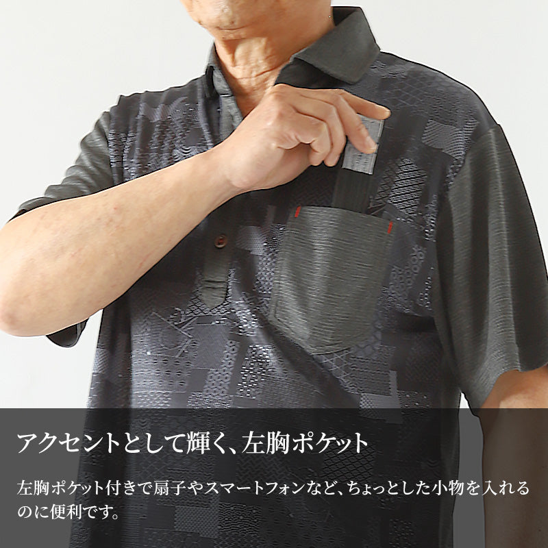 接触冷感 メンズ 半袖 襟付き 和柄 メンズ 夏 大きいサイズ 和風 M~4L おしゃれ 涼しい 和服 和装 パジャマ 寝巻き 部屋着 ルームウェア アウター t シャツ トップス 父の日 ギフト プレゼント 30代 40代 50代 ブラック ネイビー M L LL 3L 4L (在庫限り)