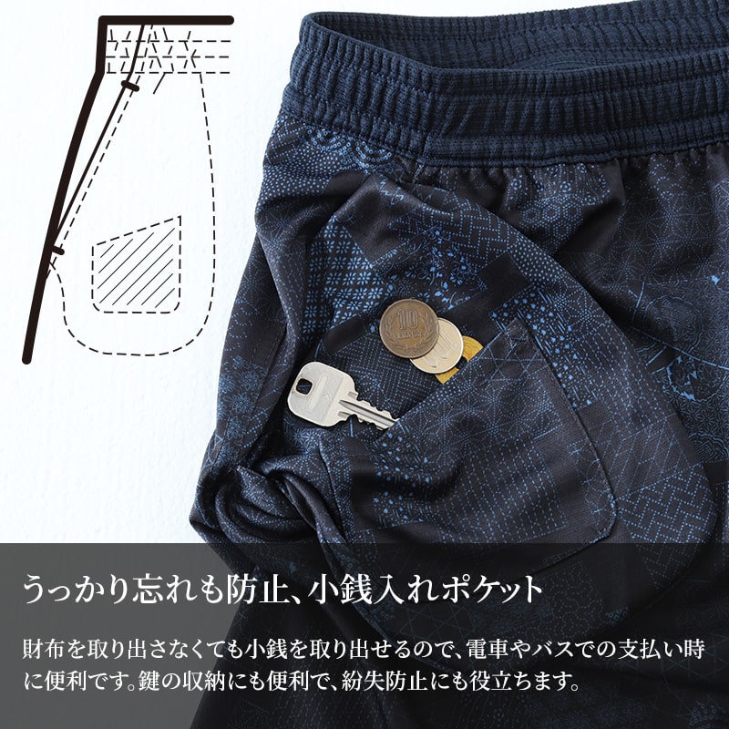接触冷感 パンツ メンズ パンツ 和風 メンズ 夏 大きいサイズ 和柄 M~4L おしゃれ 涼しい 和服 和装 パジャマ 寝巻き 部屋着 ルームウェア アウター 半ズボン 短パン 父の日 ギフト プレゼント 30代 40代 50代 ブラック ネイビー M L LL 3L 4L (在庫限り)