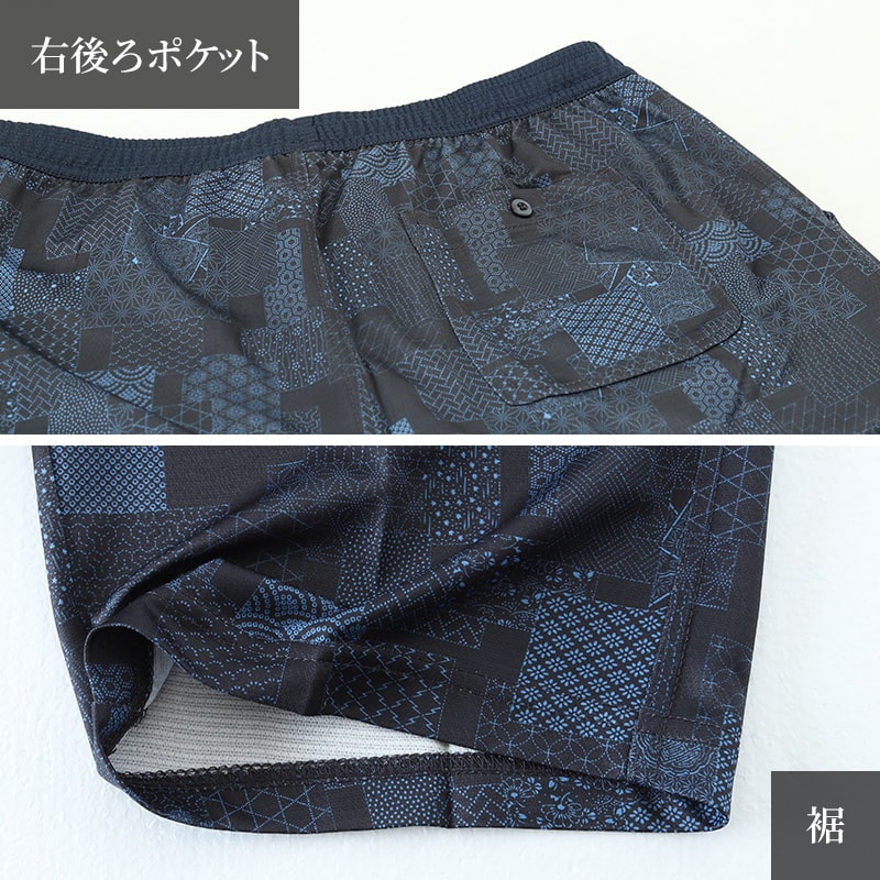 接触冷感 パンツ メンズ パンツ 和風 メンズ 夏 大きいサイズ 和柄 M~4L おしゃれ 涼しい 和服 和装 パジャマ 寝巻き 部屋着 ルームウェア アウター 半ズボン 短パン 父の日 ギフト プレゼント 30代 40代 50代 ブラック ネイビー M L LL 3L 4L (在庫限り)