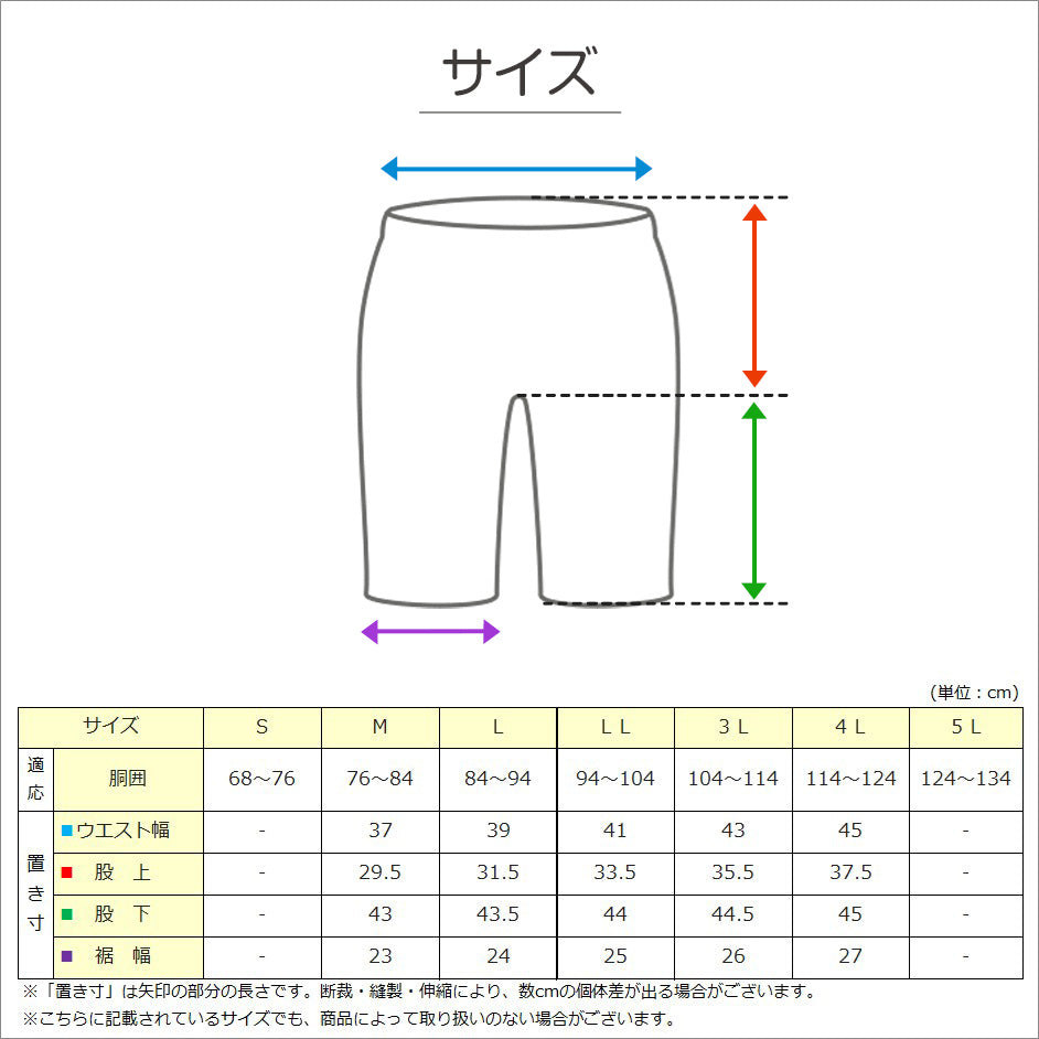 接触冷感 パンツ メンズ パンツ 和風 メンズ 夏 大きいサイズ 和柄 M~4L おしゃれ 涼しい 和服 和装 パジャマ 寝巻き 部屋着 ルームウェア アウター 半ズボン 短パン 父の日 ギフト プレゼント 30代 40代 50代 ブラック ネイビー M L LL 3L 4L (在庫限り)