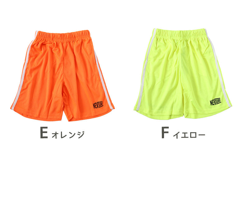 キッズ ハーフパンツ 速乾 メッシュ ドライ 半ズボン 男の子 ハーフボトム 男児 ボトムス 子供 スポーツ アウトドア 130cm~160cm ショートパンツ キャンプ 夏 春 秋 (在庫限り)