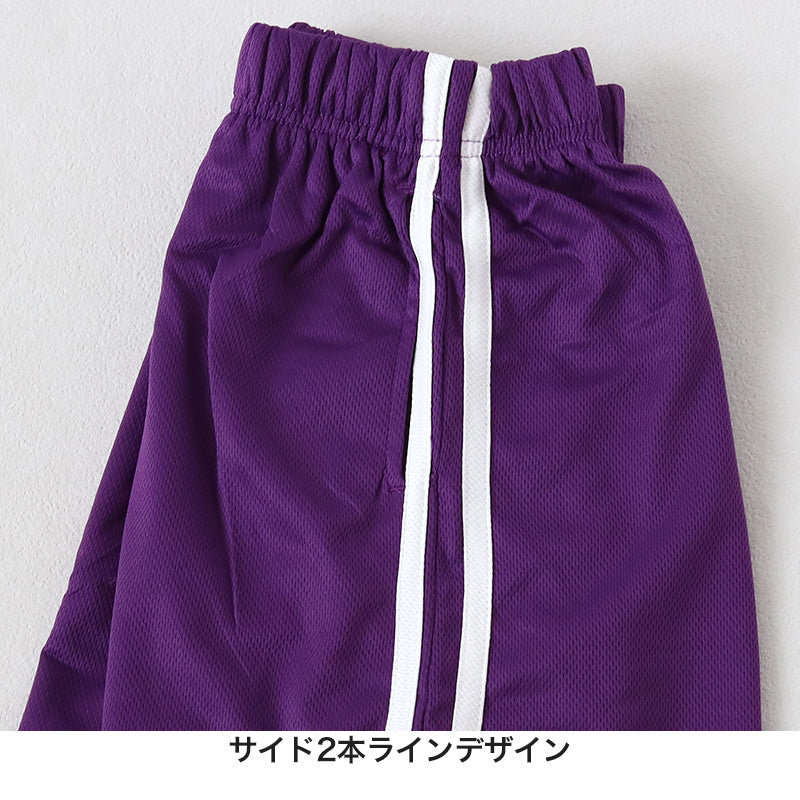 キッズ ハーフパンツ 速乾 メッシュ ドライ 半ズボン 男の子 ハーフボトム 男児 ボトムス 子供 スポーツ アウトドア 130cm~160cm ショートパンツ キャンプ 夏 春 秋 (在庫限り)