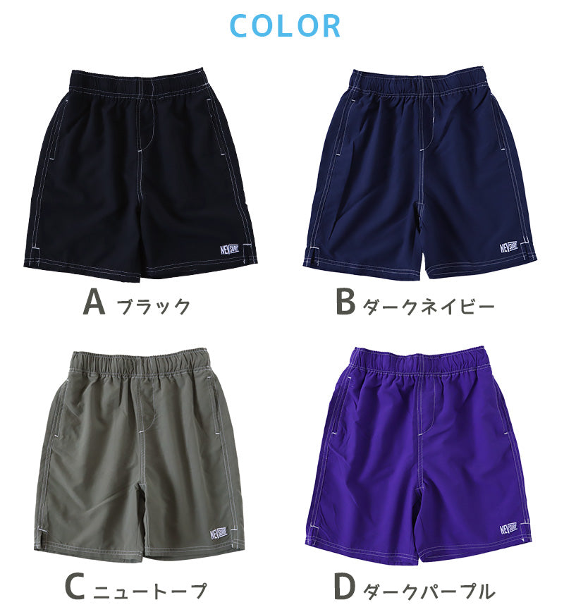 キッズ ハーフパンツ 子供 サーフパンツ スポーツ アウトドア 水陸両用 130cm~160cm ショートパンツ キャンプ 半ズボン スイミング 男児 ハーフボトム 川遊び プール 海 (在庫限り)