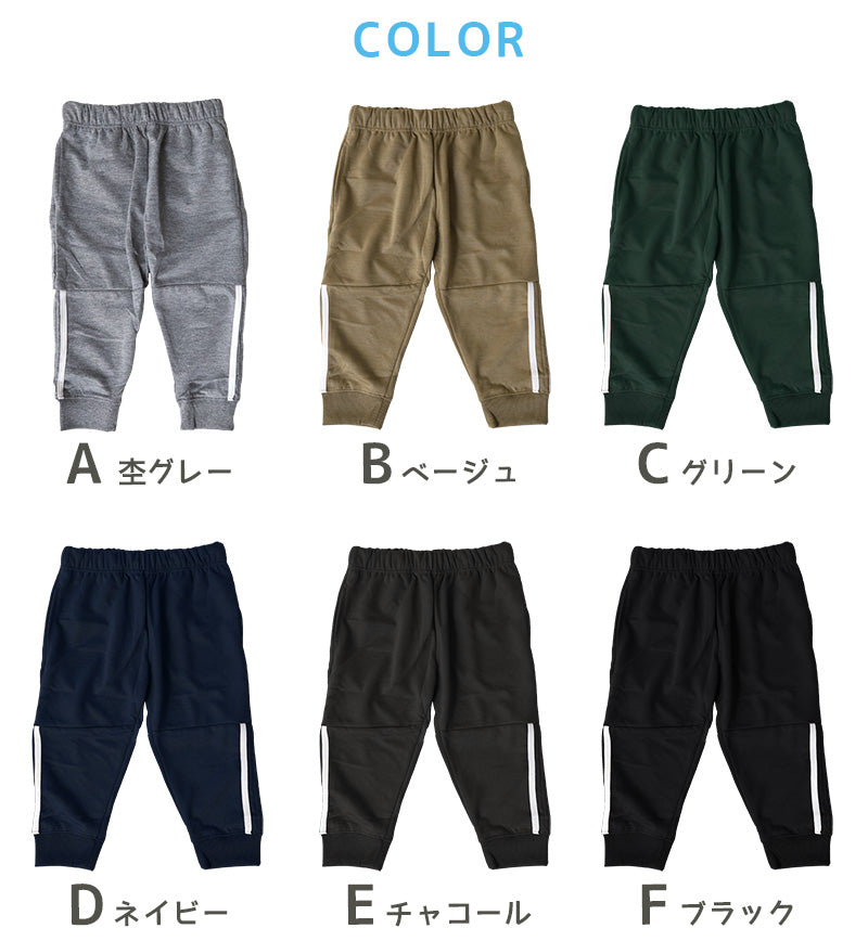 キッズ クロップドパンツ 7分丈 パンツ ボトムス 男の子 ボトム 男児 子供 アウトドア 140cm~160cm キャンプ 夏 春 秋 スポーツ (在庫限り)