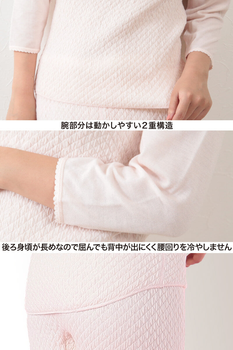 ひだまり 極 婦人8分袖インナー S~LL (肌着 長袖 レディース 暖かい 冬 下着 インナー s ll キルト あったか 防寒 ギフト)